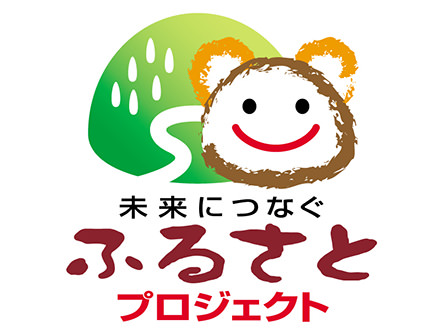 Images of The Furusato Project logo