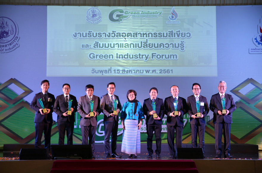 Group photo with the seven other firms awarded Green Industry Level 5
