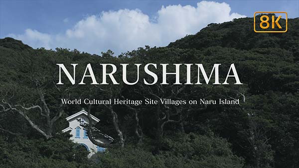 World Cultural Heritage – Egami Village, Narushima Island