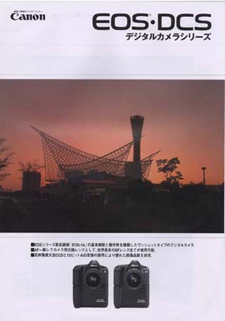 catalog