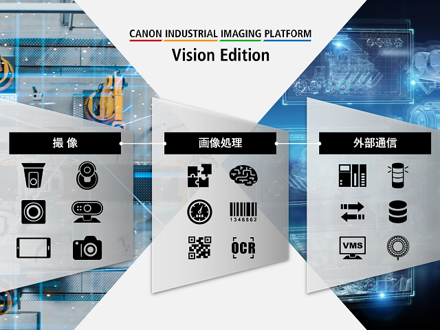 Vision Edition 2