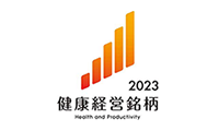 The Health & Productivity Stock Selection 2023