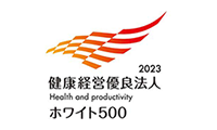 The Certified Health and Productivity Management
                      Organization Recognition Program 2023