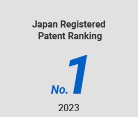 Japan Registered
									Patent Ranking No.1 2023