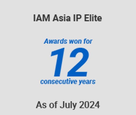 IAM IP Elite Awards won for 11 consecutive years As of July 2024