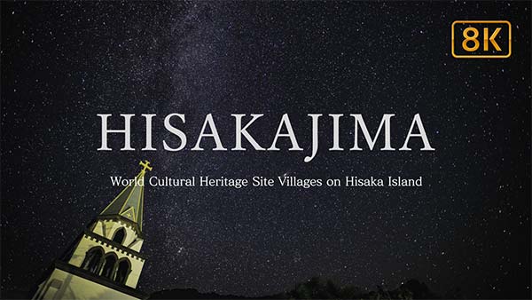 World Cultural Heritage – Hisakajima Island Village