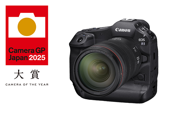 EOS R1