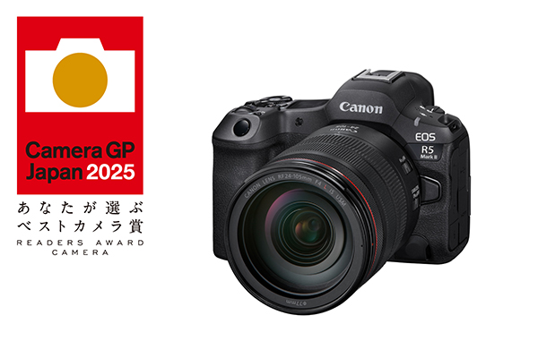 EOS R5 Mark II