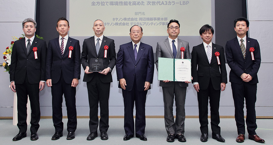The team that won the Grand Prize at the awards ceremony