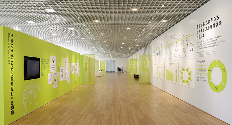 The newly refreshed showroom exhibits
