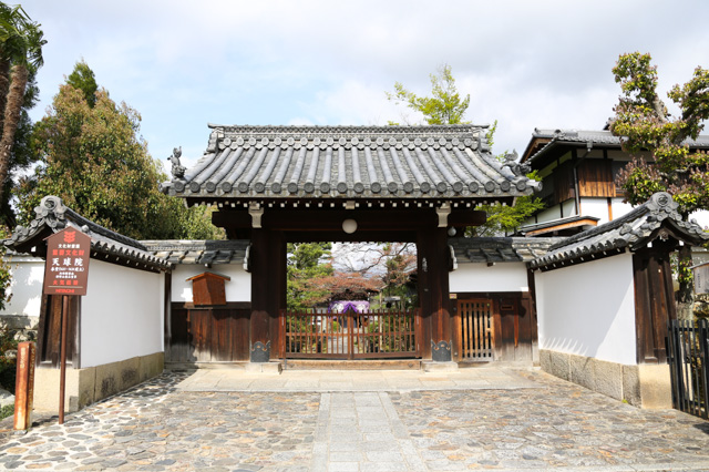Tenkyuin temple, a subtemple of Myoshinji Temple