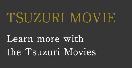 TSUZURI MOVIE　Learn more with the Tsuzuri Movies