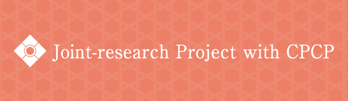 Joint-research Project with CPCP