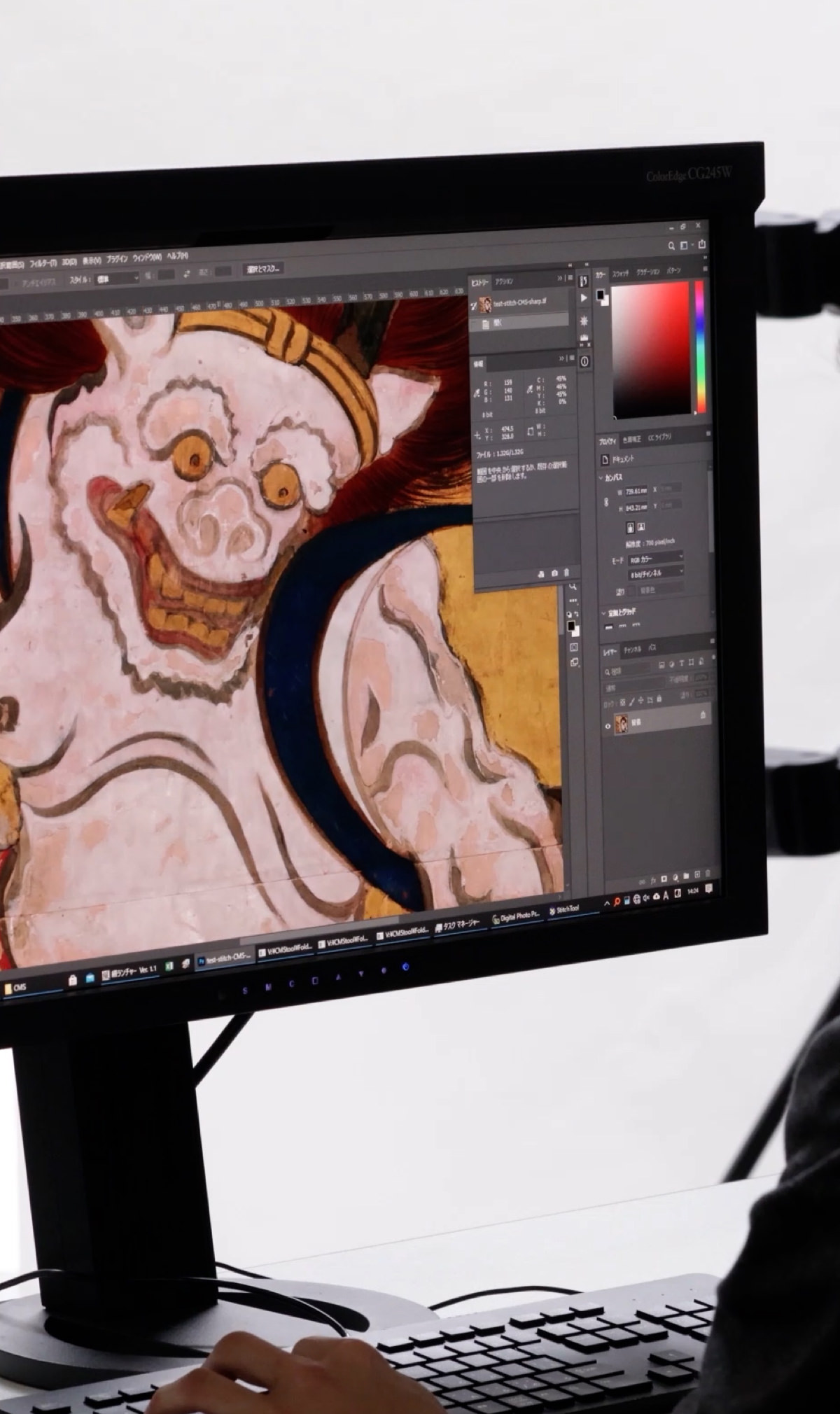 Color matching process