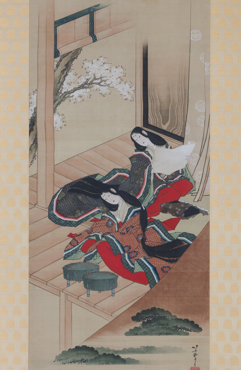 Early Ferns, Chapter 48 of The Tale of Genji