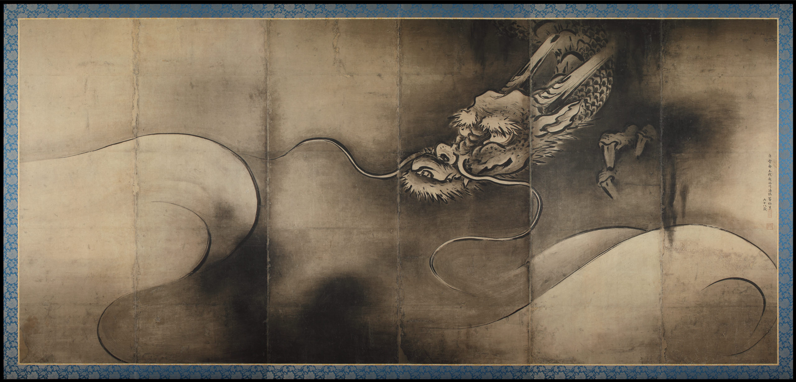 Tiger and Dragon right screen