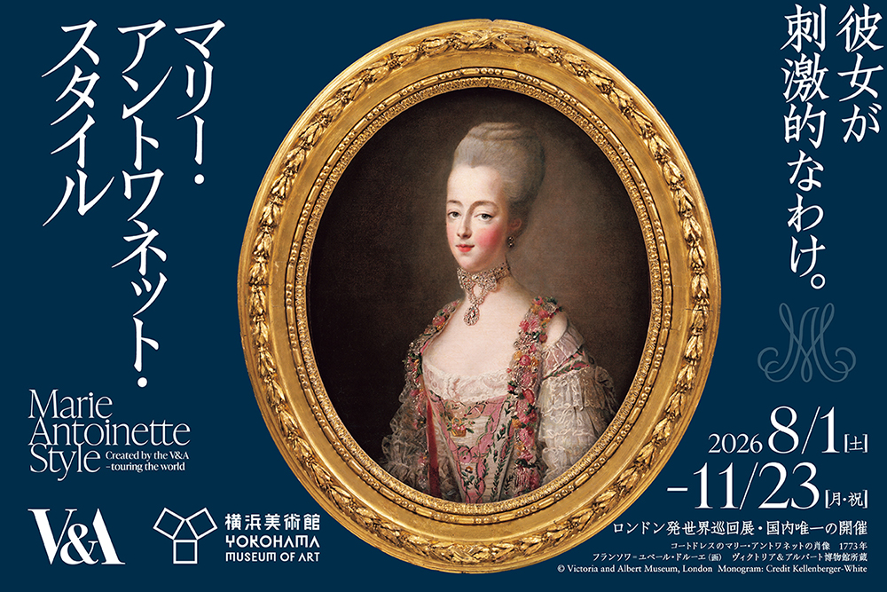 特別協賛の「マリー・アントワネット・スタイル」を紹介する画像