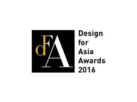 Design for Asia Awards 2016