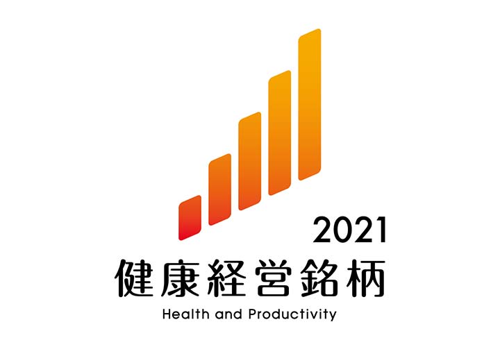 健康経営銘柄2021ロゴ