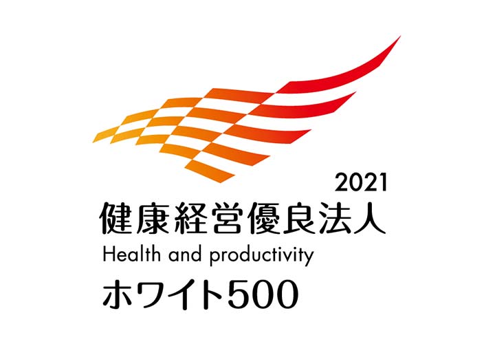 健康経営優良法人2021ロゴ