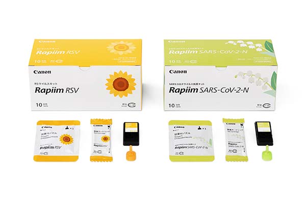 Rapiim RSV／Rapiim SARS-CoV-2-N（ウイルス検査用キット パッケージ）
