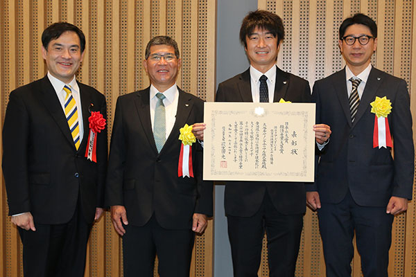 日本水大賞表彰式の様子