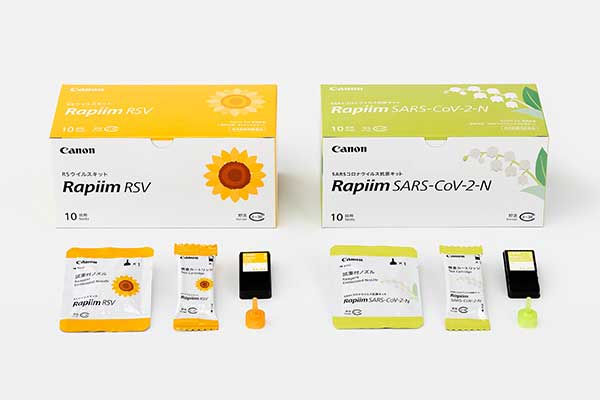 Rapiim RSV／Rapiim SARS-CoV-2-N（ウイルス検査用キット パッケージ）