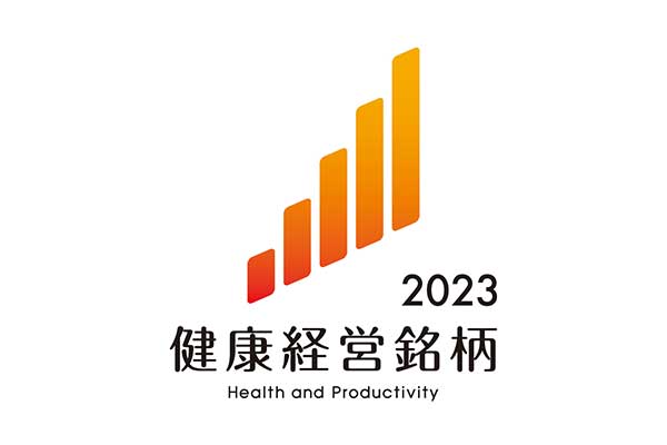健康経営銘柄2023ロゴ