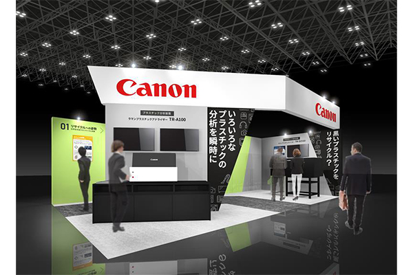 キヤノンブース