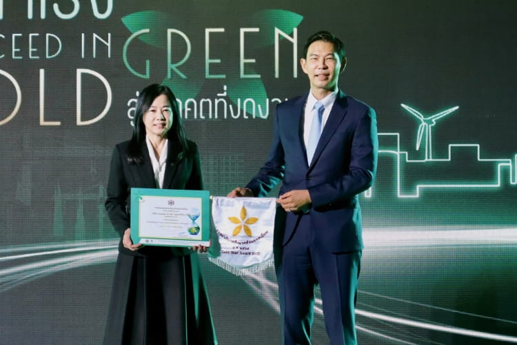 CHT receives the Gold Star Award