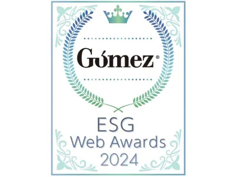 Gomez / ESGサイトランキング優秀企業（2024年）