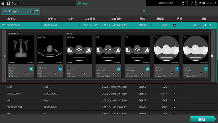 シンプルで使いやすいインターフェースの説明画像