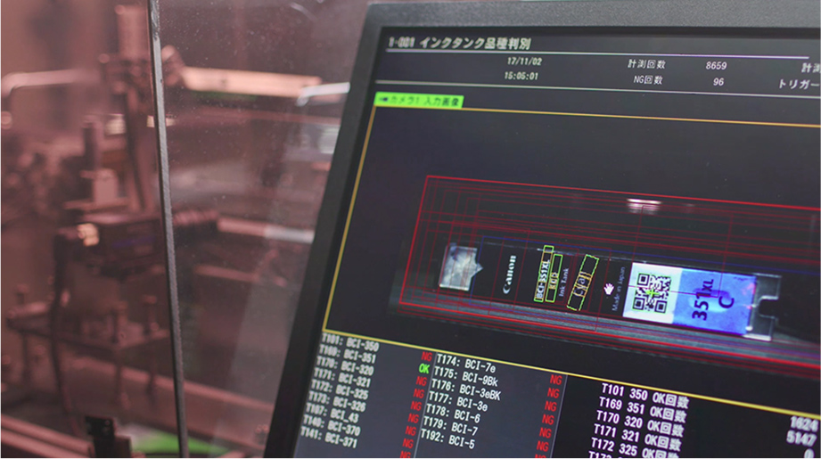 使用済みインクカートリッジのリサイクルシステム「CARS-I」のモニター画面