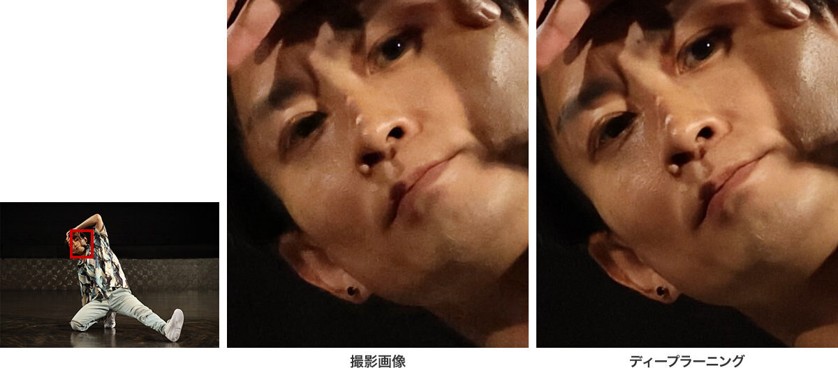 アップスケーリング機能の従来比画像です。