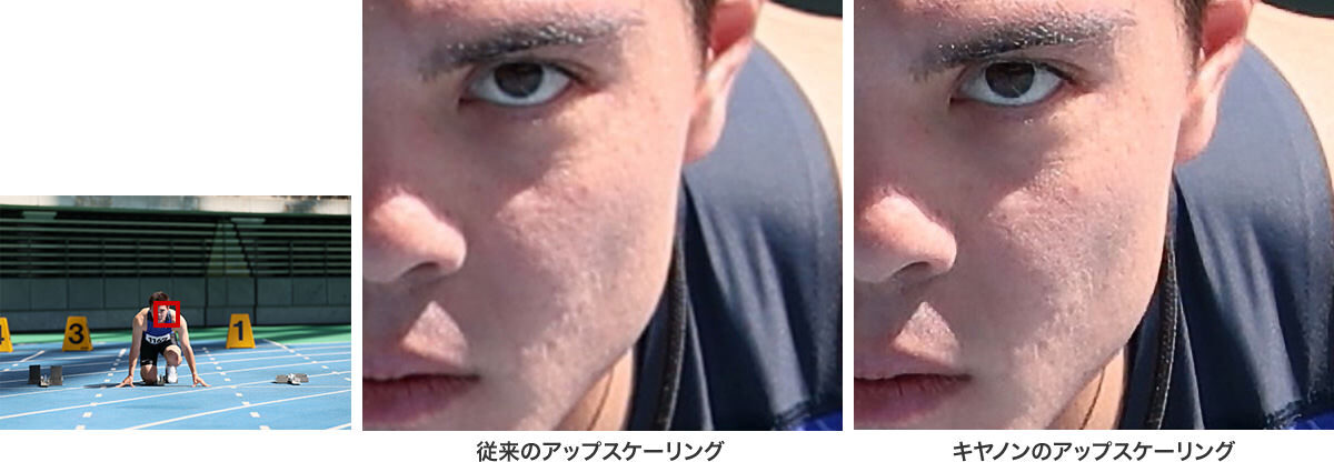 アップスケーリング機能の従来比画像です。