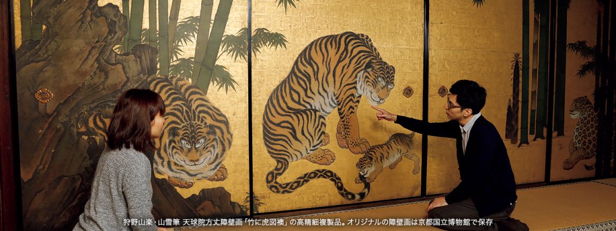 デジタル技術と伝統工芸の技を融合し文化財をありのまま残すのメインヴィジュアル