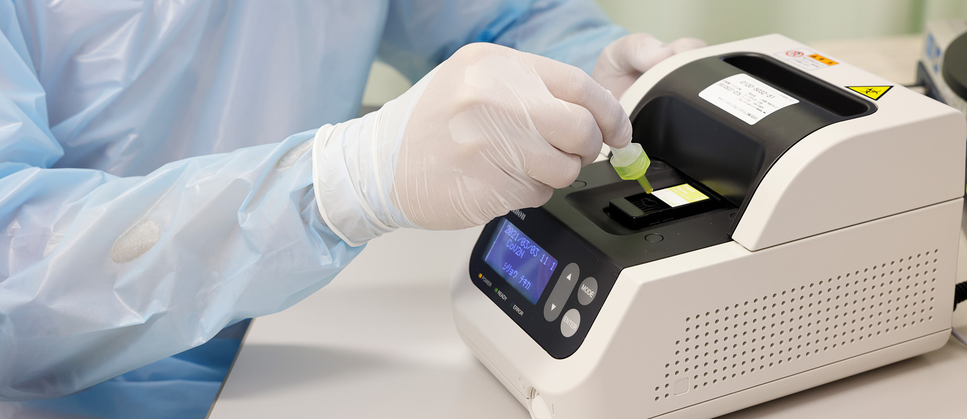 アルコールと免疫システム