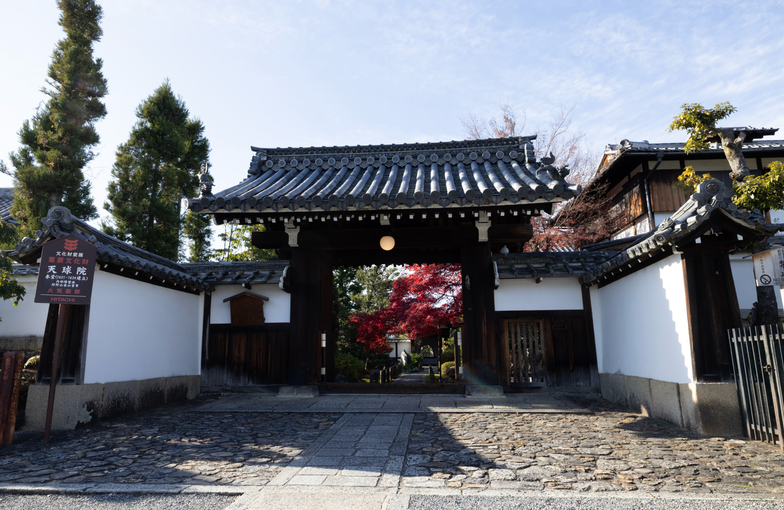 妙心寺塔頭 天球院外観