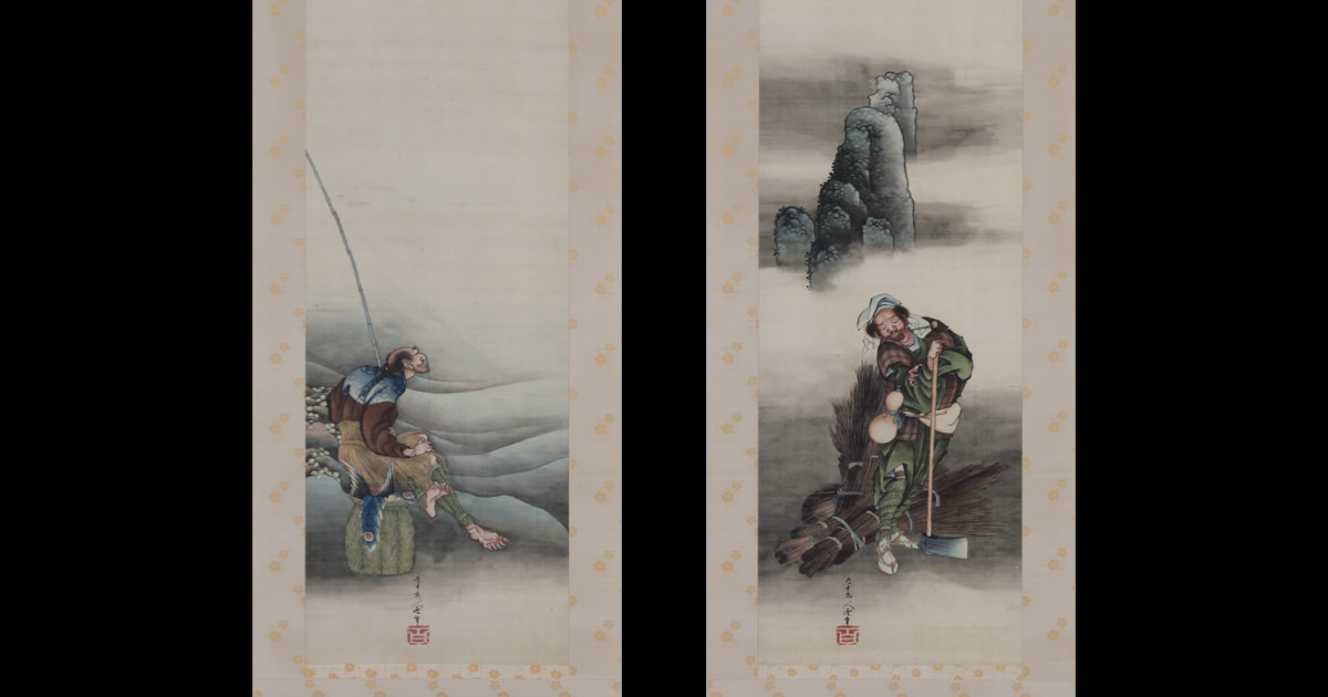 漁樵問答図 葛飾北斎 すみだ北斎美術館（東京都墨田区）｜公開情報