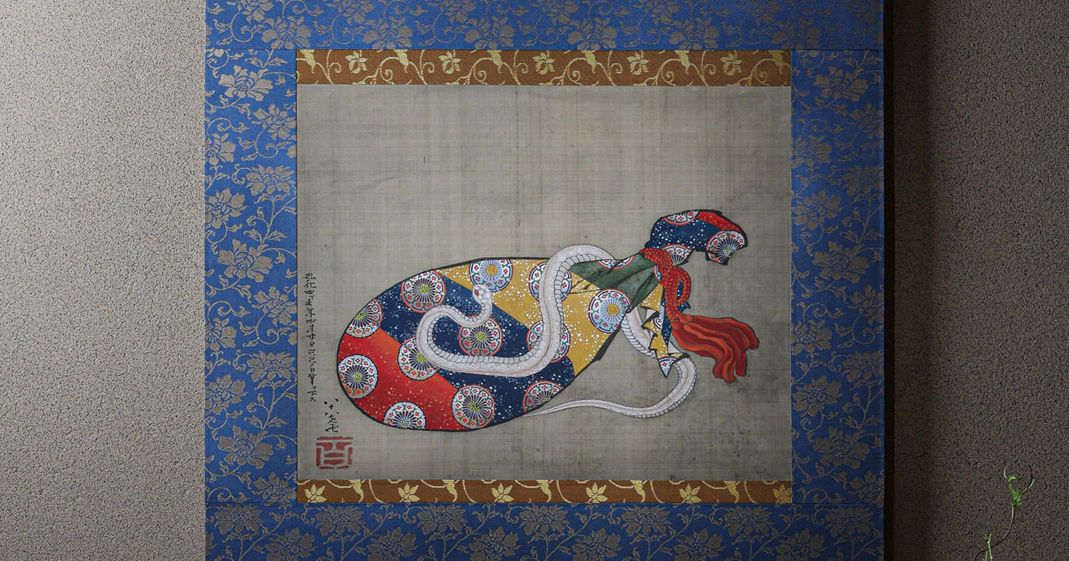 高芙蓉 李白観瀑之図 天外鑑箱 江戸中期篆刻家 儒学者 印聖 掛軸ZK09 Nakahara Nantenbo | 古美術瀬戸